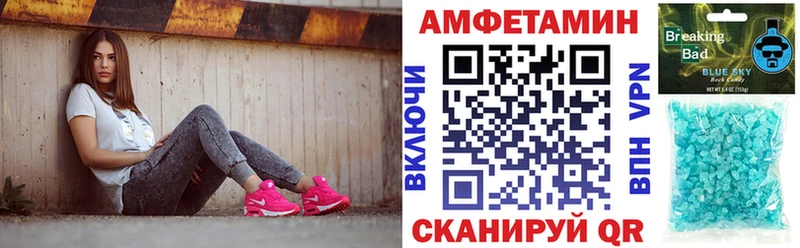 АМФЕТАМИН Premium Калач