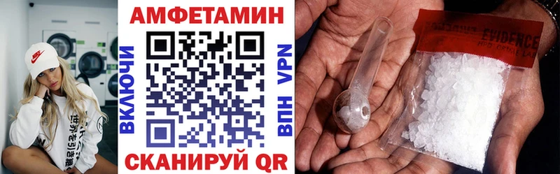 Амфетамин 98%  Калач 