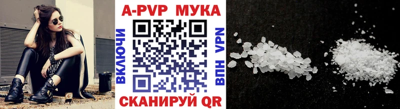 Alpha-PVP VHQ Калач