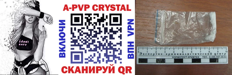 APVP Соль  ОМГ ОМГ рабочий сайт  Калач 
