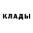 Кокаин 99% Dani Reis
