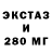 ЭКСТАЗИ mix Mikhail Barabash