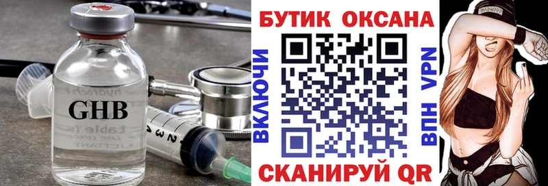 Бутират бутандиол  Калач 