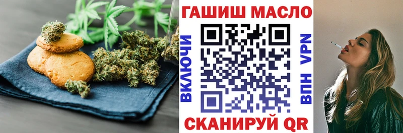 Cannafood марихуана  наркота  Калач 