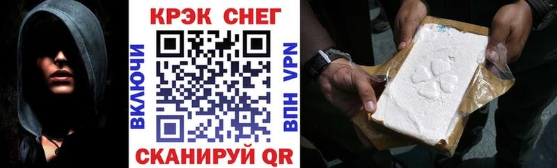 КОКАИН 98%  Калач 