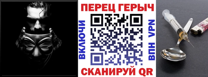 Героин герыч  МЕГА рабочий сайт  Калач 