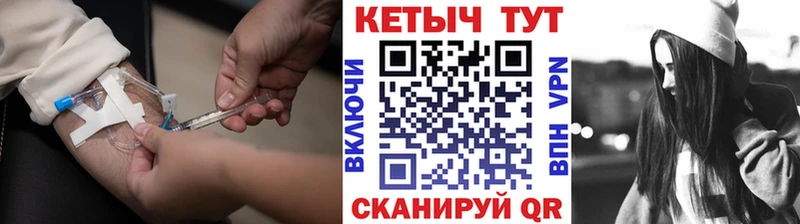 mega ONION Калач КЕТАМИН VHQ где купить наркоту