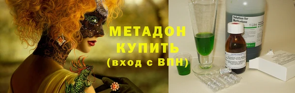 мяу мяу мука Абаза