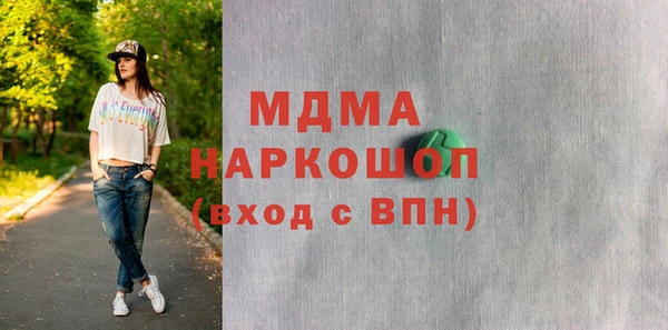 сатива Абинск