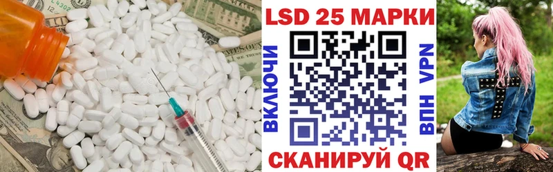 LSD-25 экстази кислота  Калач 