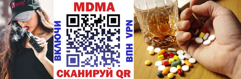 сколько стоит  Калач  МДМА crystal 