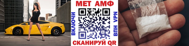 гидра как войти  Калач  Метамфетамин винт  купить наркоту 
